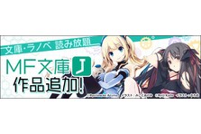 進撃の巨人 遂に完結 コミックス巻末恒例 嘘予告 でたどるヒストリー 株式会社ブックウォーカーのプレスリリース