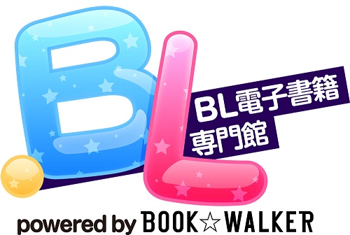 Book Walker にボーイズラブ専門電子書籍ストアがオープン 先行リリースしたpc 向けビューアーアプリでも閲覧可能に 株式会社ブックウォーカーのプレスリリース