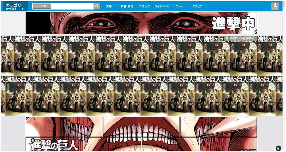 進撃の巨人　クリアブックカバー　2枚セット　ジャン　ハンジ　新品未開封 Anique Shop JAPAN