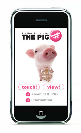 Touch できる新感覚の電子写真集 Iphoneアプリ The Pig Touch Me 発売のお知らせ 株式会社ブックウォーカーのプレスリリース