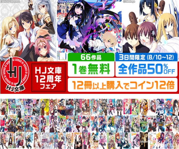 中華系ライトノベル 66冊 まとめ売り 小説 d1227-927-424581-0.jpg