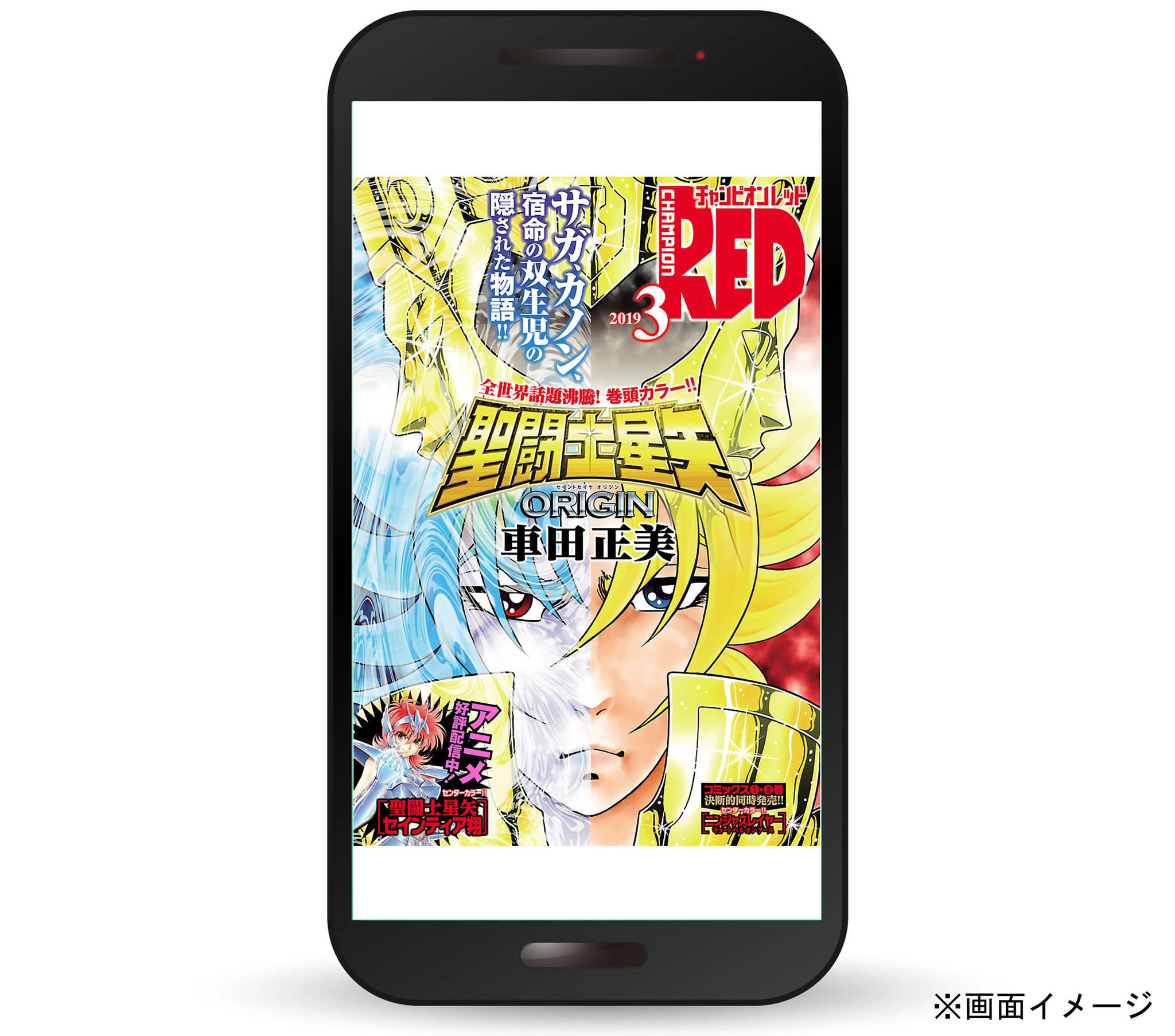 コミック雑誌　付録付)チャンピオンRED 2018年2月号 中古】コミック雑誌 付録付)チャンピオンRED 2018年2月号 - メルカリ