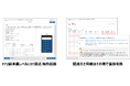 オンラインFP資格スクール「FPキャンプ 2級コース」に「本番レベルCBT模試」を実装