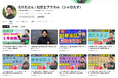 社労士試験対策YouTubeチャンネルを新規開設