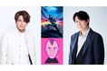 一夜限りの豪華ウォッチパーティの全貌が明らかに!DMM TVにて独占見放題配信中 ドラマチューズ!「ウイングマン」鈴村健一(ファン代表)桂正和先生(原作者)宮野真守(北倉先生 役)も飛び入り参戦!