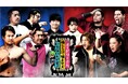 『オドぜひ年末SP2024 オードリーさん、俺たちは嚙ませ犬じゃないんです!』地上波未公開シーンを追加したスペシャル版をDMM TV にて12月26日(木)より独占配信!