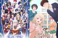 DMM TV、2025年冬アニメラインナップ第一弾を公開!