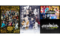 DMM TV、2.5次元・舞台作品の7月新着ラインナップを公開!“ヒプステ”18作品が見放題配信スタート!さらに“シネマ歌舞伎『刀剣乱舞 月刀剣縁桐』”“パラライ”シリーズなど、待望の作品が続々追加!