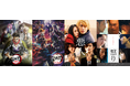 話題映画の関連作が盛りだくさん!今年の夏はDMM TVで決まり!アニメ&舞台「鬼滅の刃」関連作品、『国宝』の李相日監督作品&吉沢亮・横浜流星出演作品など、今すぐ楽しめる話題の作品特集!!
