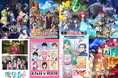 DMM TV、2026年夏アニメの配信ラインナップを大解禁！『LV999の村人』独占配信をはじめ、この夏見逃せない豪華70作品以上がラインナップに登場！
