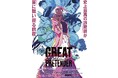 DMM TVオリジナルアニメ第2弾「GREAT PRETENDER razbliuto」2024年独占配信決定!〜キービジュアル&新作カットによるPV映像解禁〜