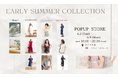 Pinup Closet、そごう千葉にて初のPOPUPストアを開催!