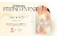 大人気のHEAVEN Japan × Enchanted Corset フィッティングイベントが大阪に帰ってくる!