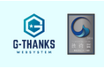 ガス業界向けSaaS型予約受付システム「G-THANKS」が、「日本ガス協会2025年度技術賞」を受賞!業界のDX化貢献が評価されました