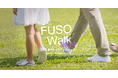 チャリティウォークイベント【FUSO Walk 2024春】支援団体に向け寄付