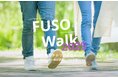 チャリティウォークイベント【FUSO Walk 2025 秋】支援先団体に向け寄付