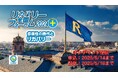 【NPO法⼈地域精神保健福祉機構・コンボ主催】リカバリー全国フォーラム2024 Plus(プラス):メンタルヘルスと多様性をテーマに18企画24本の動画を配信!(配信2025/5/18まで)