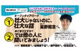 【NPO法⼈地域精神保健福祉機構・コンボ】「こころの元気＋」活用セミナー 星野概念さん『壮大じゃないのに壮大な話』&『おこまりですか？』：11/24（月/振休）会場&オンライン開催！