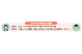 日本管財ホールディングスおよび日本管財が仕事と介護の両立を支援　介護相談窓口を設置