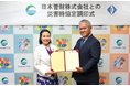 PPP(官民連携事業)に取り組む日本管財が茨城県筑西市と災害時協定を締結