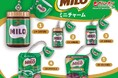 \「ネスレ ミロ」50周年記念!/各年代のパッケージを再現したミニチャームで「ガシャポン®」に初登場!
