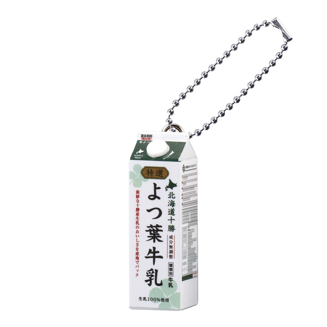 2.特選よつ葉牛乳 1000ml 2.特選よつ葉牛乳 1000ml