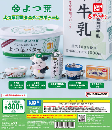 ディスプレイデザイン ディスプレイデザイン