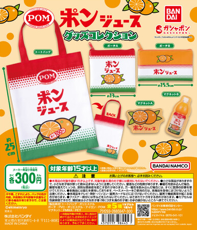 ディスプレイデザイン ディスプレイデザイン