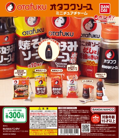 ディスプレイデザイン