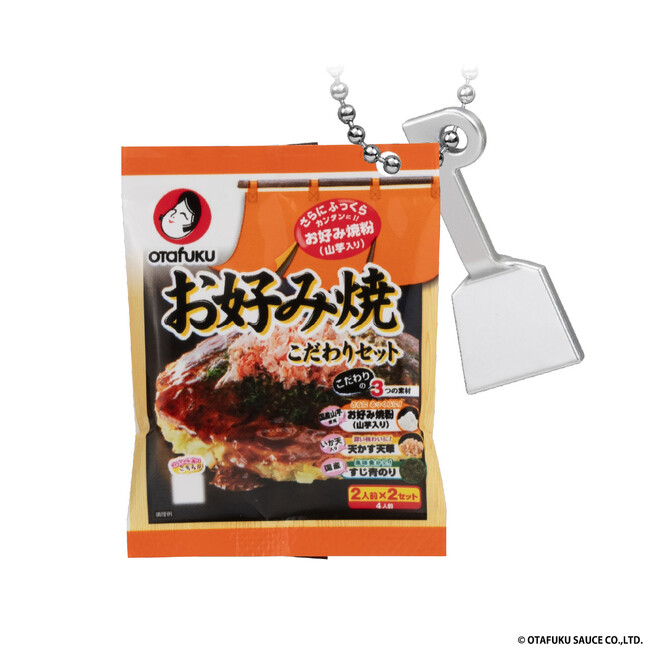 お好み焼こだわりセット4人前