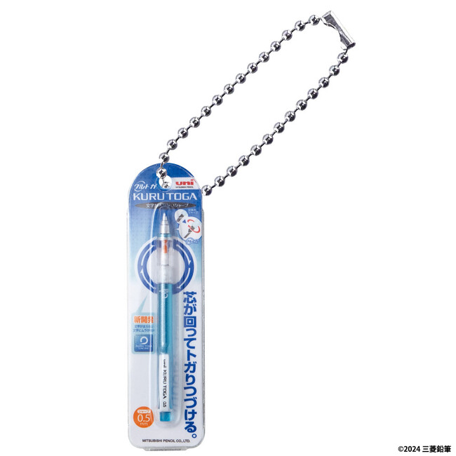 クルトガ クルトガ