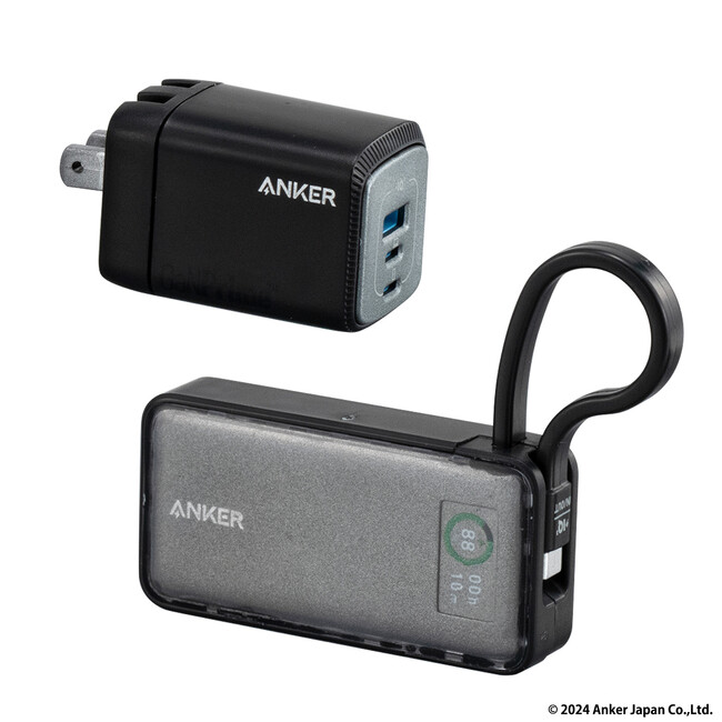 Anker Nano Power Bank (30W, Built-in USB-C Cable) ＆ Anker Prime Wall Charger (100W, 3 ports, GaN)