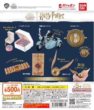 ディスプレイデザイン ディスプレイデザイン