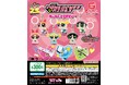 強くて可愛い正義の味方「パワーパフ ガールズ」がガシャポン®人気シリーズに初登場！『パワーパフ ガールズ めじるしアクセサリー』発売！