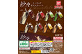25年以上愛され続けるロングセラー菓子『紗々』がガシャポン®初登場！幾重にも重ねた線状のチョコレートを忠実に再現した「紗々ミニチュアダブルチャーム」発売！
