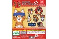 好評放送中のTVアニメ「ラーメン赤猫」がガシャポン®に初登場!『ラーメン赤猫 カプセルラバーマスコット』発売!