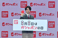 「8月8日はガシャポン®の日！」PRイベントを開催！
