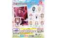 150万DLを突破したアプリゲーム「学園アイドルマスター」がガシャポン®初登場!『学園アイドルマスター アクリルスタンド』発売!