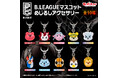 日本の男子プロバスケットボールリーグであるB.LEAGUEの人気マスコットが初のガシャポン®化!『B.LEAGUE マスコット めじるしアクセサリー』ガシャポンオンラインにて予約販売開始!