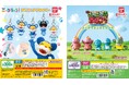 長年愛され続けているNHKのキャラクター「ニャンちゅう」と「がんこちゃん」のガシャポン®が初登場!『ニャンちゅう めじるしアクセサリー』と『ざわざわ森のがんこちゃん ふぃぎゅあこれくしょん』発売!