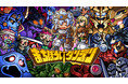人気イラストレーター「原川光博氏」がキャラクターデザインを担当するガシャポン®オリジナルシリーズ『まちぼうけダンジョン』待望の第2弾がついに発売!