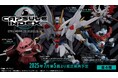 ガシャポン🄬から、ガンダムの新フィギュアシリーズ「機動戦士ガンダム CAPSULE INDEX」登場!