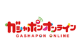 ガシャポン🄬史上最大サイズのガンダム商品が新登場！3種合体で全高約20cmのバストアップモデルが完成する新カプセルレスフィギュア「エクシードモデルトリニティ」！
