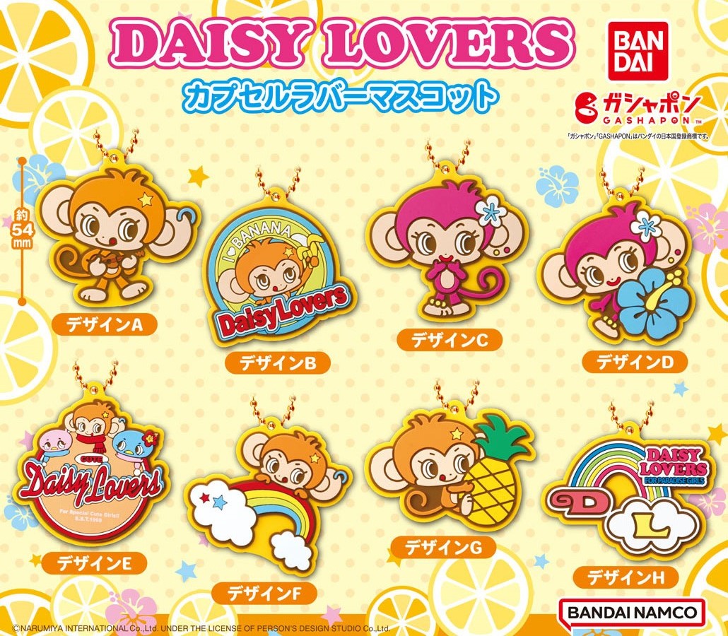 2000年代初頭のジュニアブーム時代を牽引！“DAISY LOVERS” が