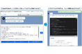 ローコード開発ツール「TALON(タロン)」に、生成AIが自動でプログラムを生成する新サービスが登場