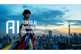 生成AIでファッションの未来を創造するイベント「TOKYO AI Fashion Week 2025 S/S」が開催