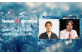 【セミナー】生成AIの導入がEC運営にもたらす最新事例を紹介!OpenFashion代表 上田が「FASHION EC CONFERENCE 2024」に登壇