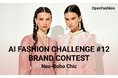 生成AIで創る新時代のボヘミアンスタイル!ファッションデザインコンテスト「AI FASHION CHALLENGE #12」が本日より開催