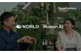 OpenFashion、「Maison AI」を活用したワールドの生成AI導入を推進