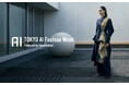 「TOKYO AI Fashion Week 2026」作品募集を延長